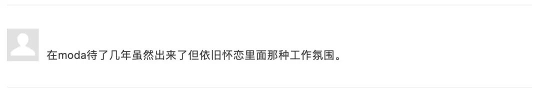 你也太善良了吧是什么意思,veromoda属于什么档次