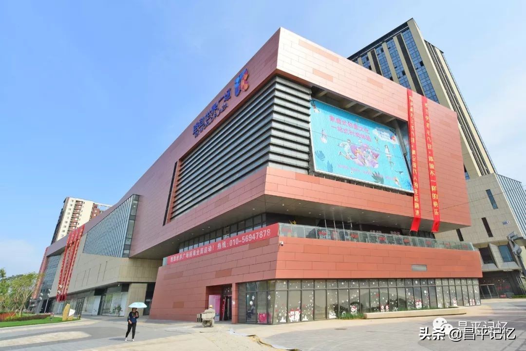 南邵路劲世界城购物中心,南邵路劲世界城商场营业时间