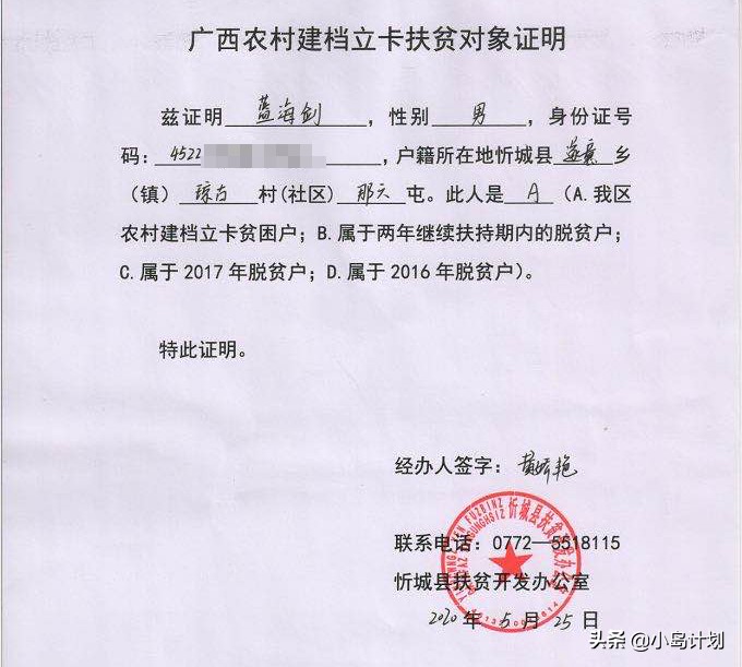 上门女婿意外残废,男子高位截瘫准丈母娘照顾