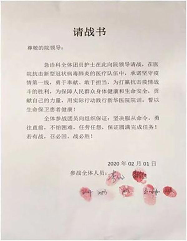 水碾河升腾袅袅烟火气：有一种硬核战疫力量叫“军工医院”