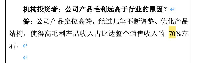 中顺洁柔深度解析,中顺洁柔现在能买吗深度解读