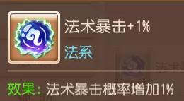 梦幻西游手游89勇武化生寺攻略