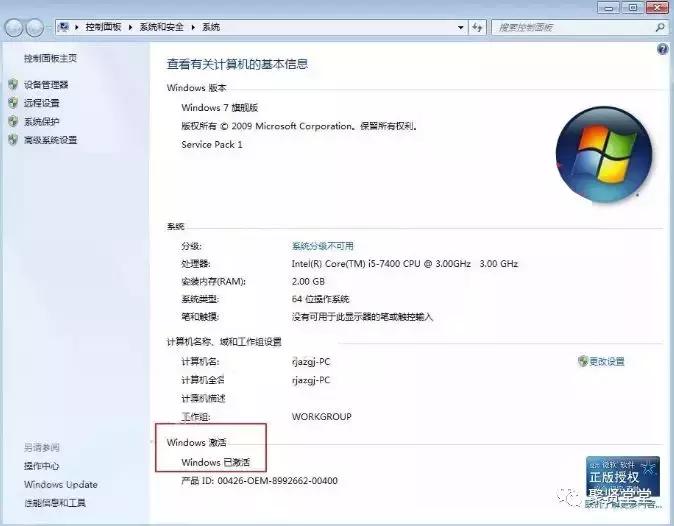 如何制作u盘启动盘安装win7纯净版,win7原版系统硬盘安装教程