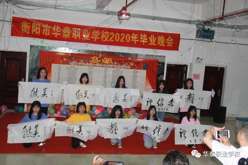 职业教育教什么？如何让职校学生毕业即就业？华泰职校给你答案