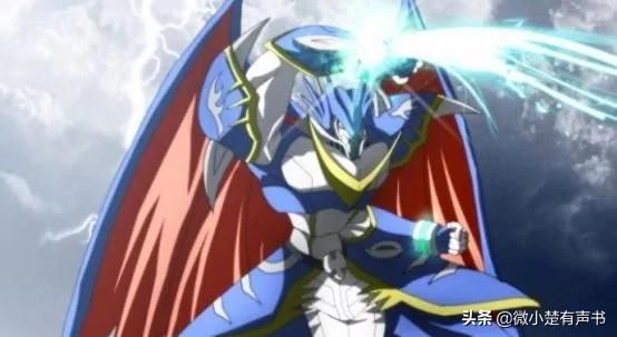 数码宝贝最强十个究极体排名,数码宝贝全战力排名