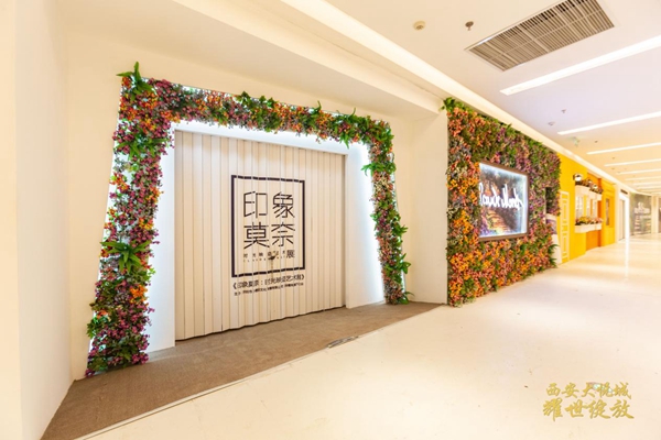 西安大悦城品牌盛大启幕30%首进西北品牌，4大主题街区潮酷来袭