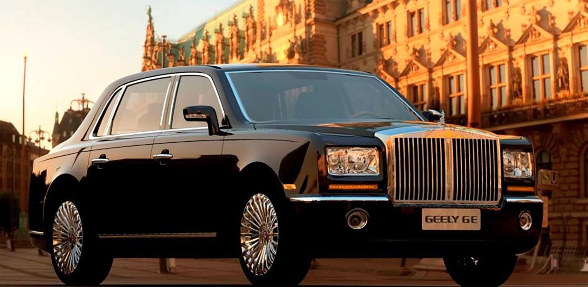吉利ge劳斯莱斯价格,吉利ge是什么车