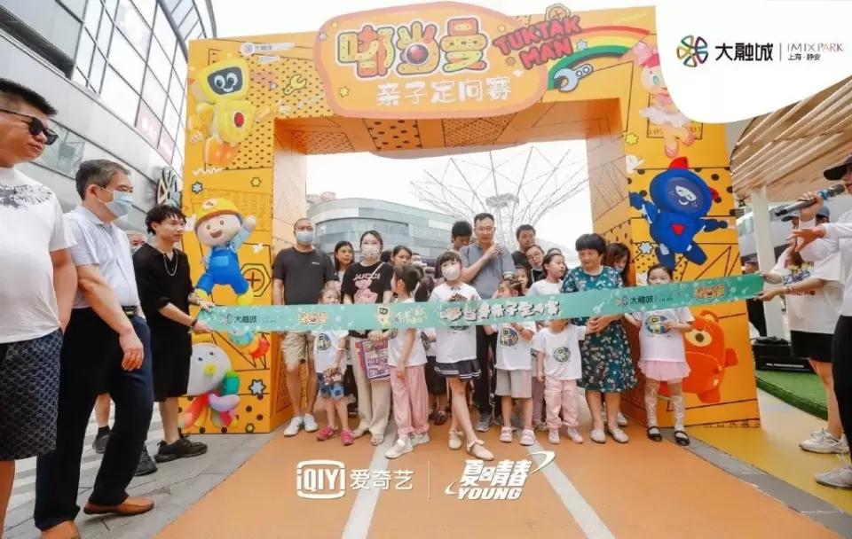 儿童类动漫ip怎么做,如何打造一款本土动漫ip