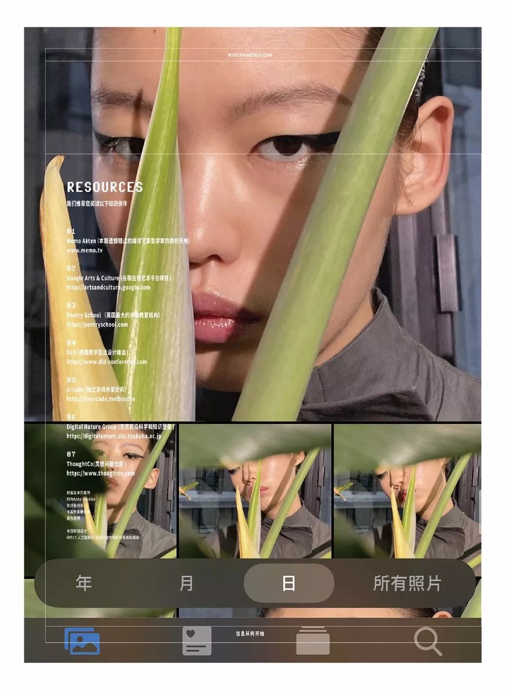 国际超模刘雯何穗,何穗刘雯谁的出场费高