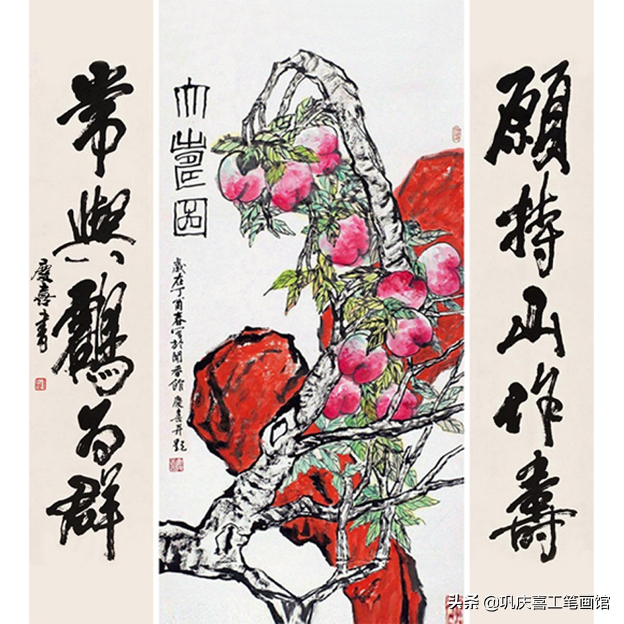 祝寿寿桃图片大全,寿桃祝寿图