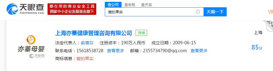 花2万请保姆请了个祖宗后续,夫妻花两万请月嫂结果请了个祖宗