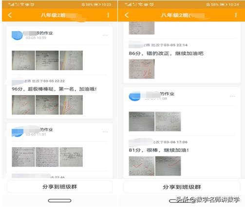 疫情期间线上直播教学视频,学校网课疫情总结报告