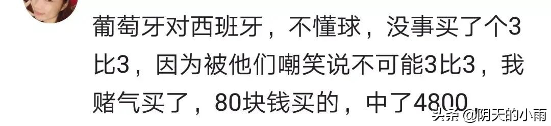 突然获得一笔巨款是什么感觉,突然收获一笔钱