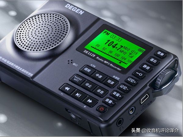 用电台收听广播,用喇叭收听广播