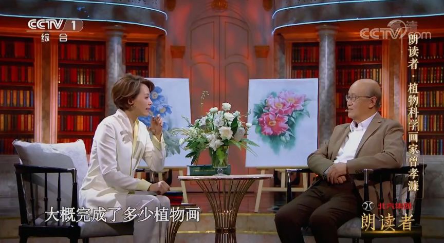 消失30年的寄生花再现,绝迹重生40