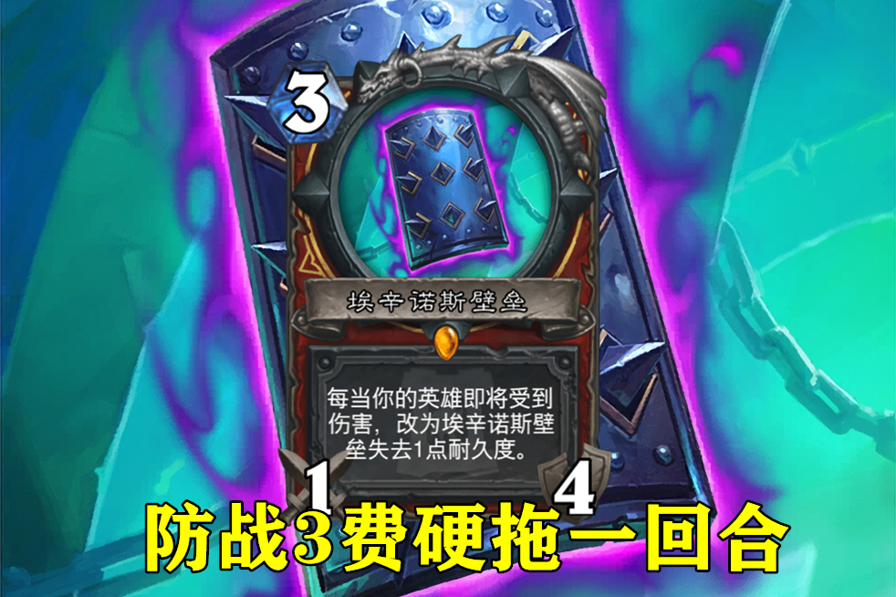 炉石传说哪个职业厉害,炉石传说所有职业的英雄牌