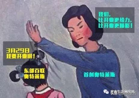 首创和百联奥特莱斯区别,首创奥特莱斯和百联奥特莱斯