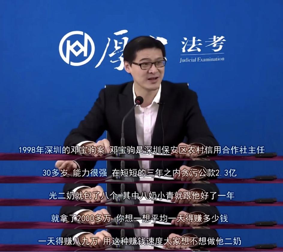 “别人给*色我**情网站，我以为是四六*答案级**”…这个老师真敢说！