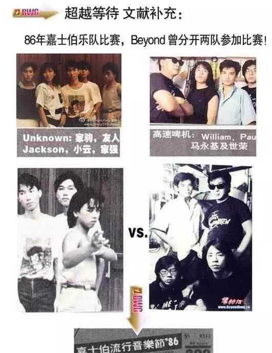 永远的黄家驹open亮声,永远的黄家驹