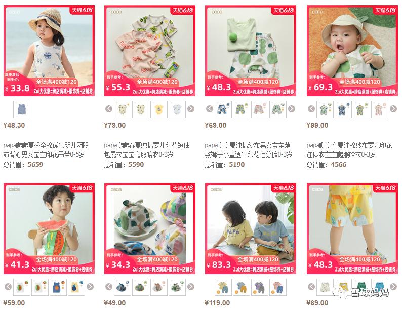 品牌宝宝衣服推荐,宝宝服装有哪些品牌