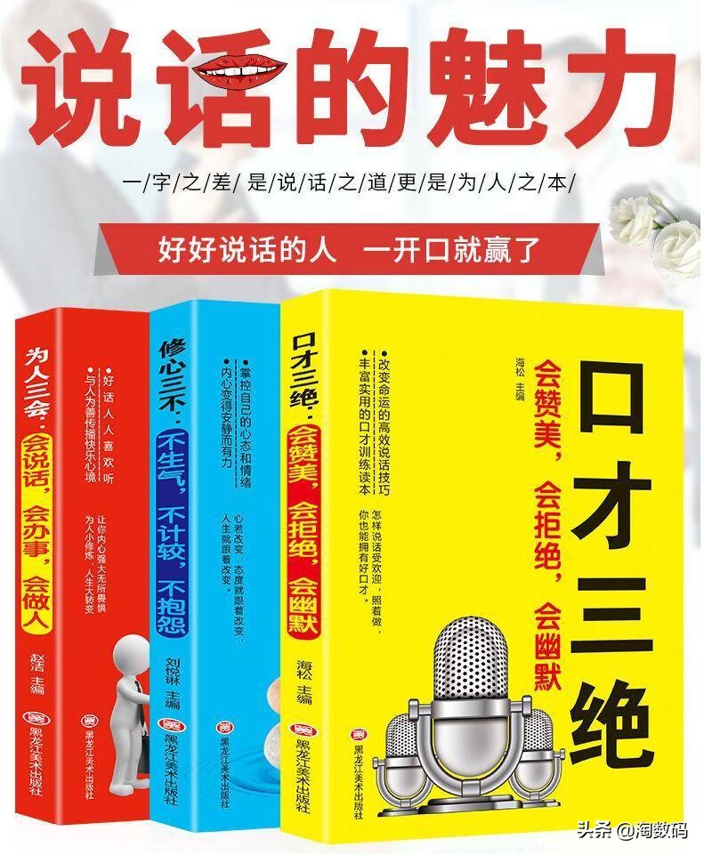 6月11日值得买汇总：京东外设数码产品降幅发力，散热区好价频出