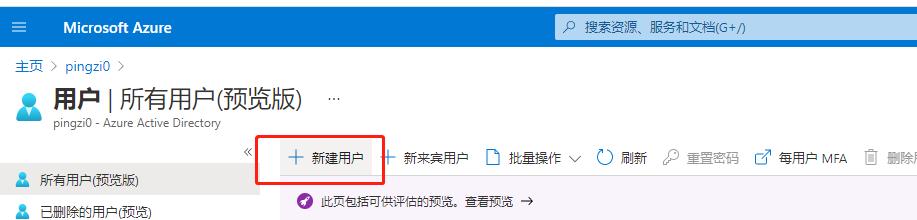 如何用个人邮箱注册powerbi,powerbi邮箱注册