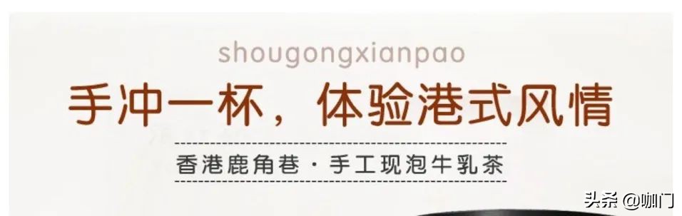 假冒周杰伦带火的奶茶,周杰伦奶茶山寨