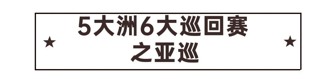 莱德杯高尔夫对决,高尔夫莱德杯赛制