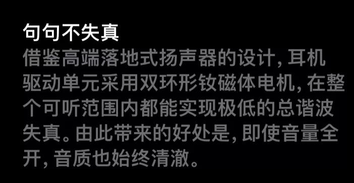 一个耳机卖到上千,4399头戴式耳机