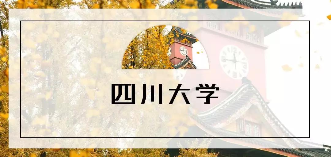 全国十大奇葩高校,奇葩高校盘点