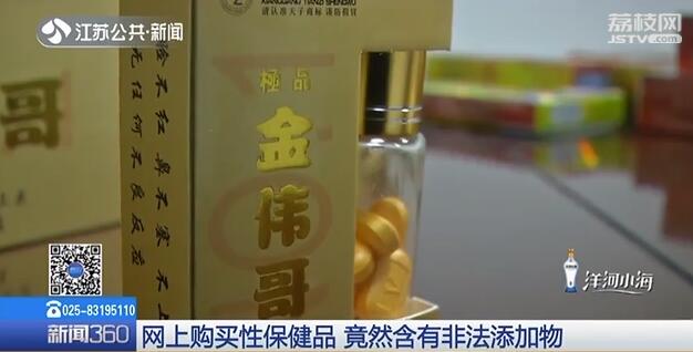 吃了伟哥心跳101正常吗,湖北男子买伟哥发现问题