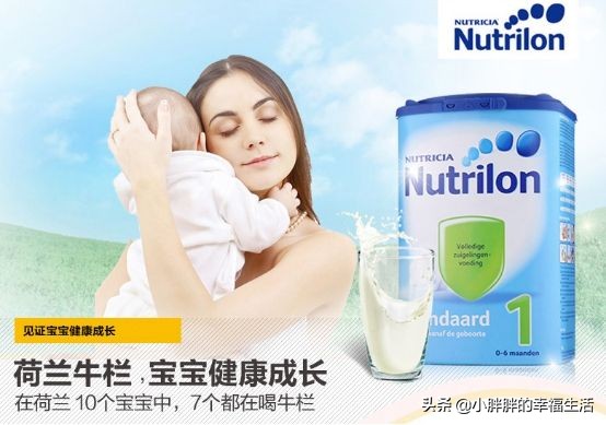 婴儿奶粉哪个牌子好前十名,婴儿奶粉品牌口碑最好的前十名