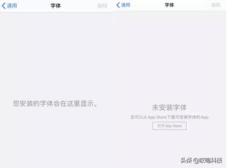 ios13.3.1是不是正式版本,ios13.3.1正式版什么机型可以更新