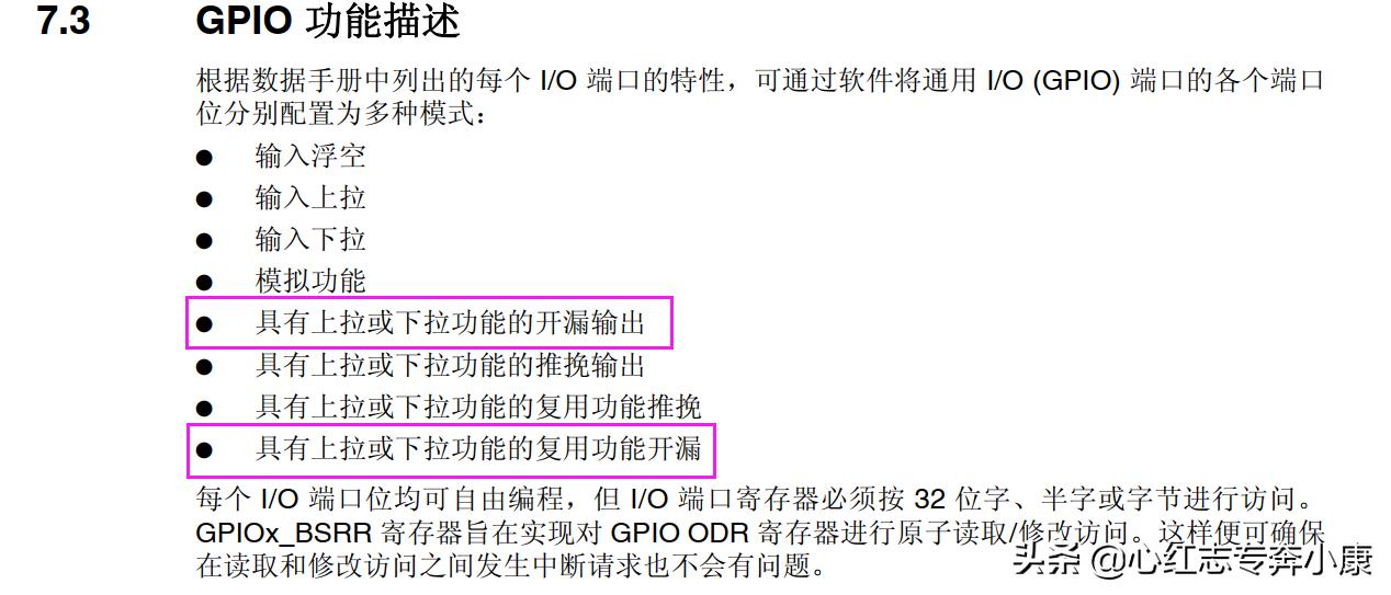 线与、逻辑与的区别与联系