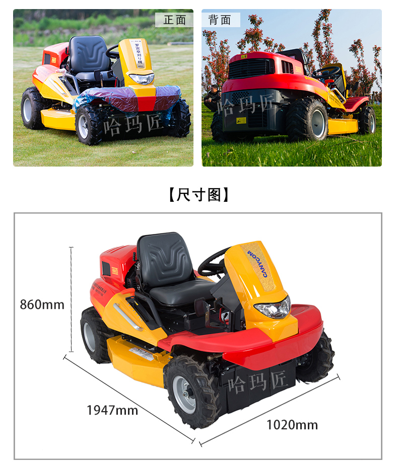 500元的割草机贵吗,割草机大型500块钱