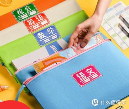 开学你准备好了吗幼儿园,开学啦你准备好了么