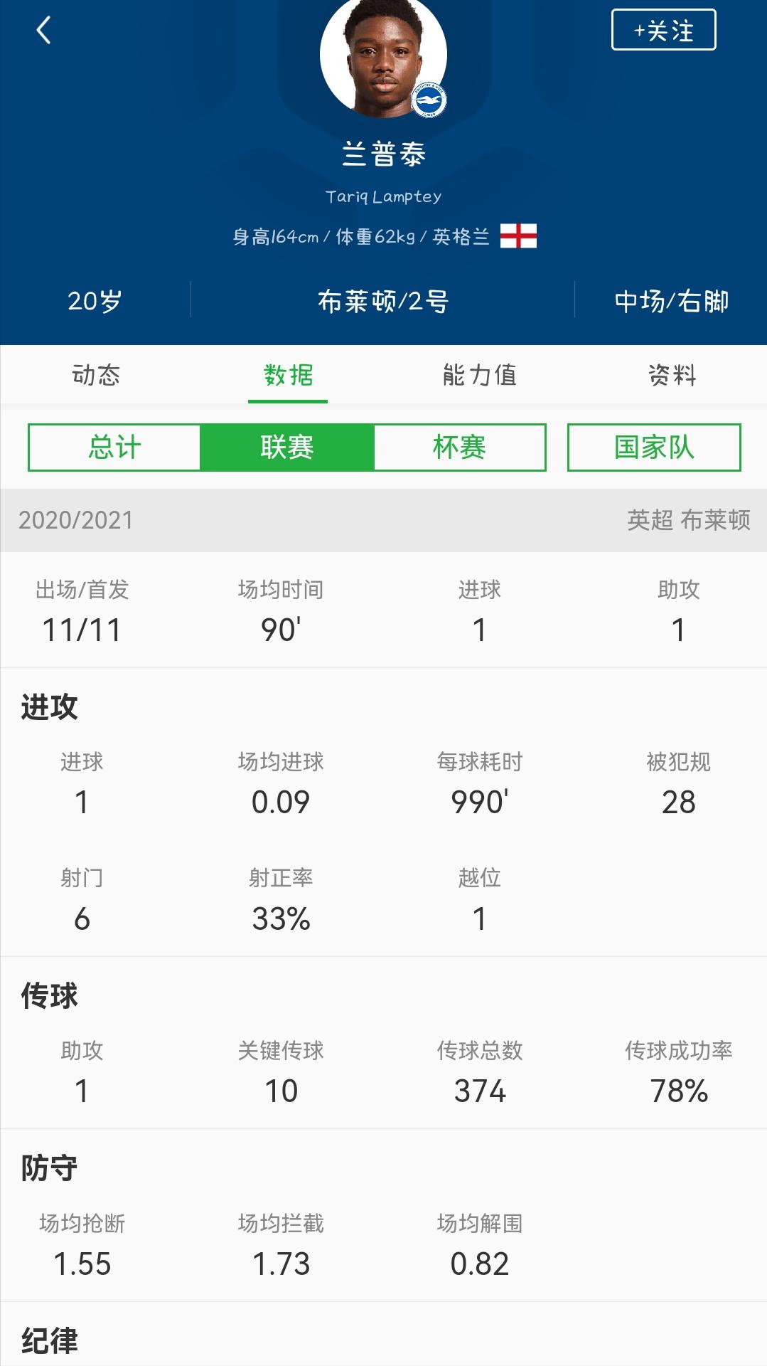 18年世界杯英格兰vs巴拿马,18年世界杯英格兰vs哥伦比亚