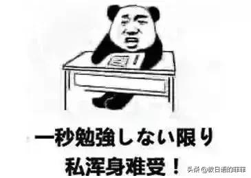 日语学不好想学英语怎么办,日语学不会怎么办