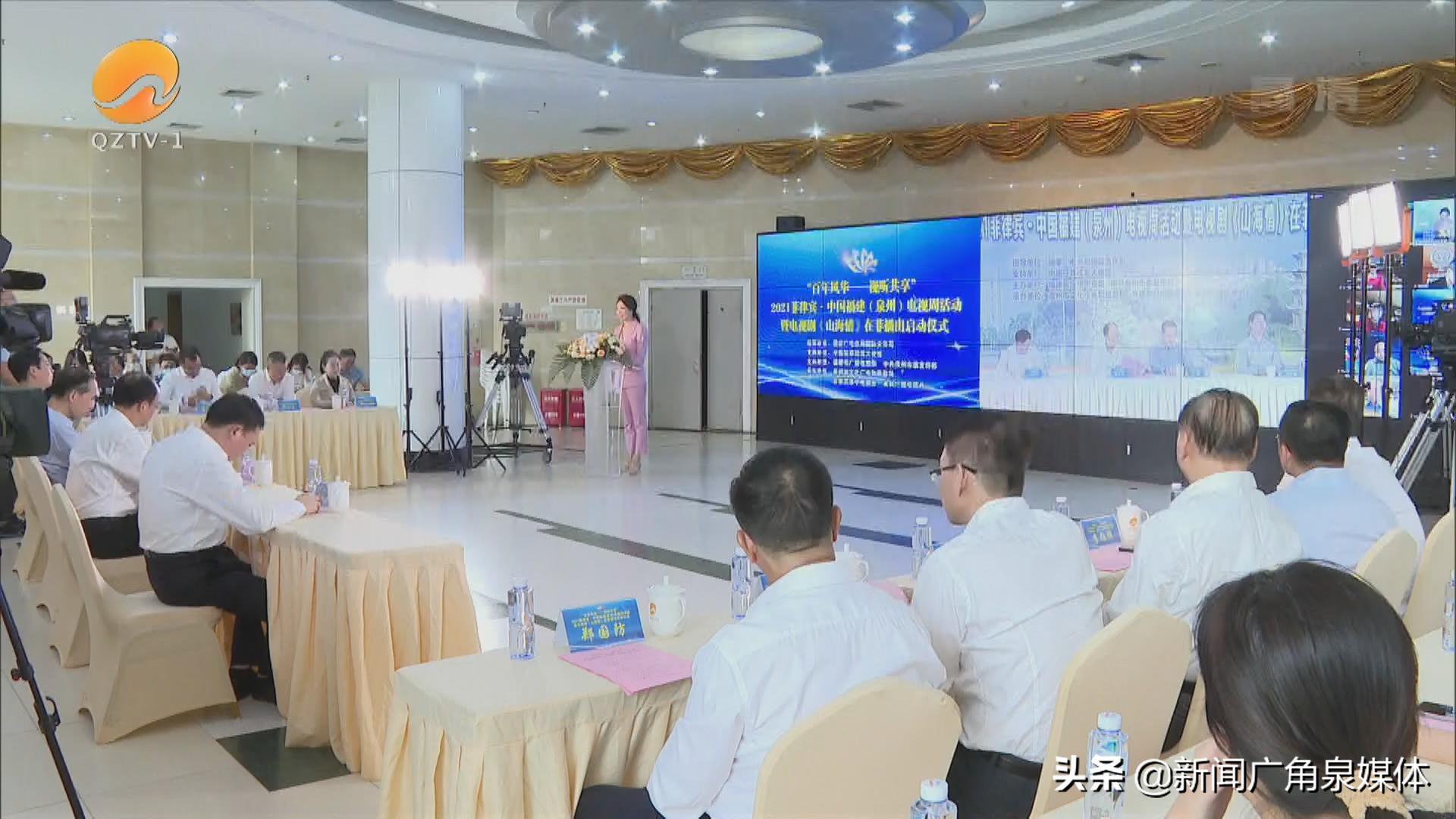 菲中电视周展播进行时：留学生“追剧”热评侨领点赞电视周