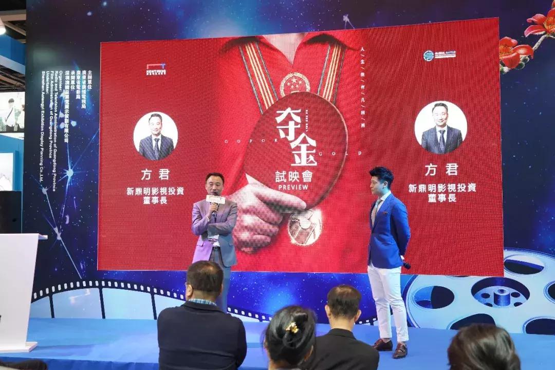 再现国球无敌风采，《夺金》做的不仅仅是神还原