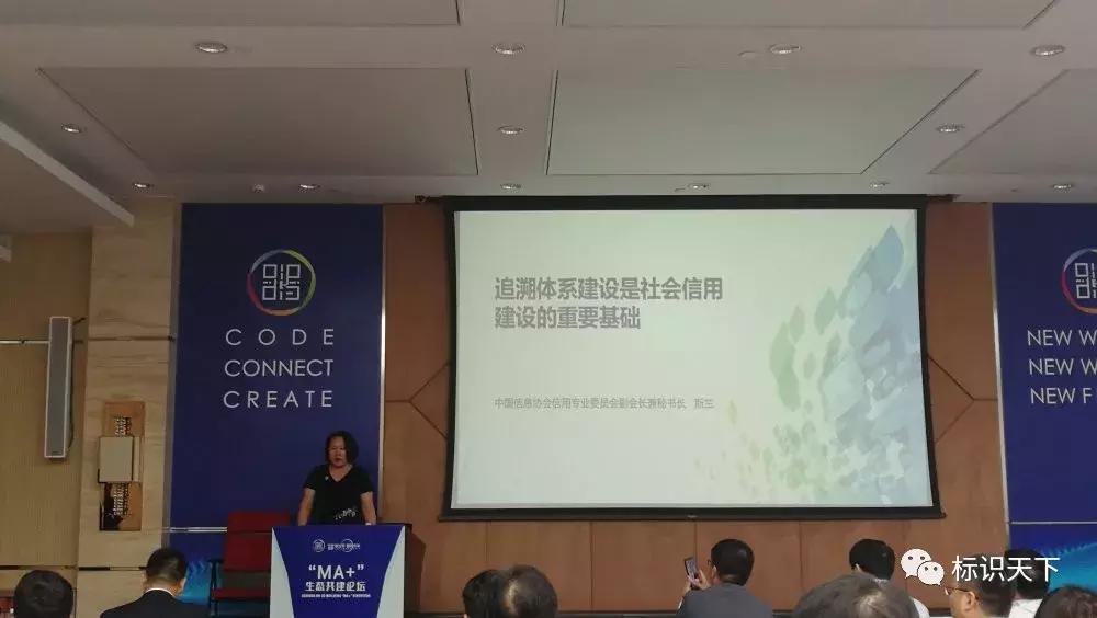 聚焦南海，2019国际二维码产业发展大会友高与全球精英一起在行动