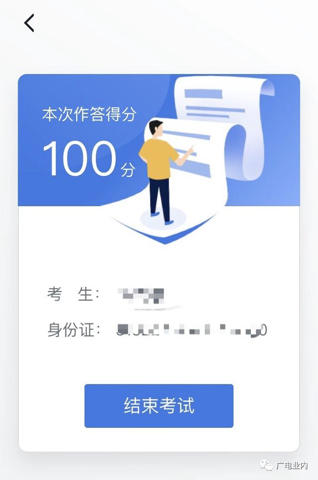 记者证岗位培训考试题库,记者证考试学习内容