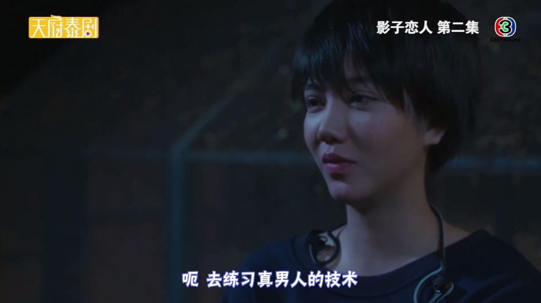 泰剧真的没有让人失望过,震碎三观的泰剧