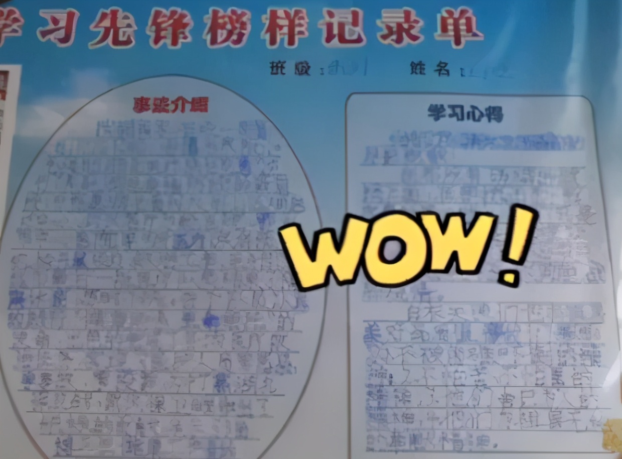 爸爸把孩子作业撕掉,爸爸把孩子的作业撕碎