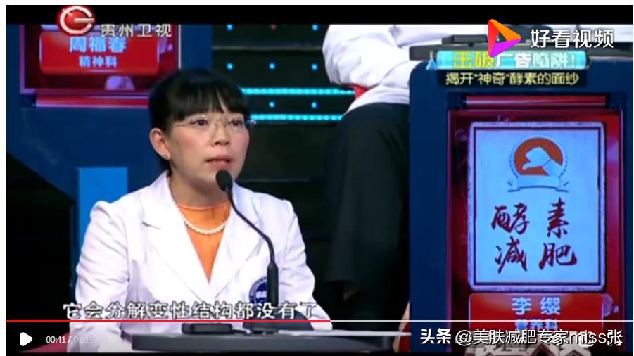 睡觉前喝酵素真的可以减肥吗,喝酵素真的可以减肥吗