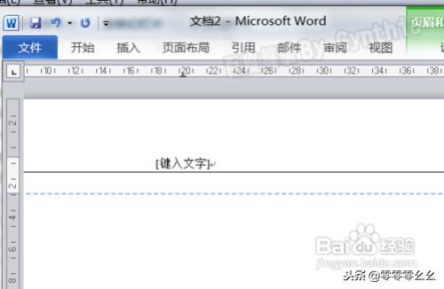 word页眉横线怎么去掉啊,word里页眉横线怎么去除