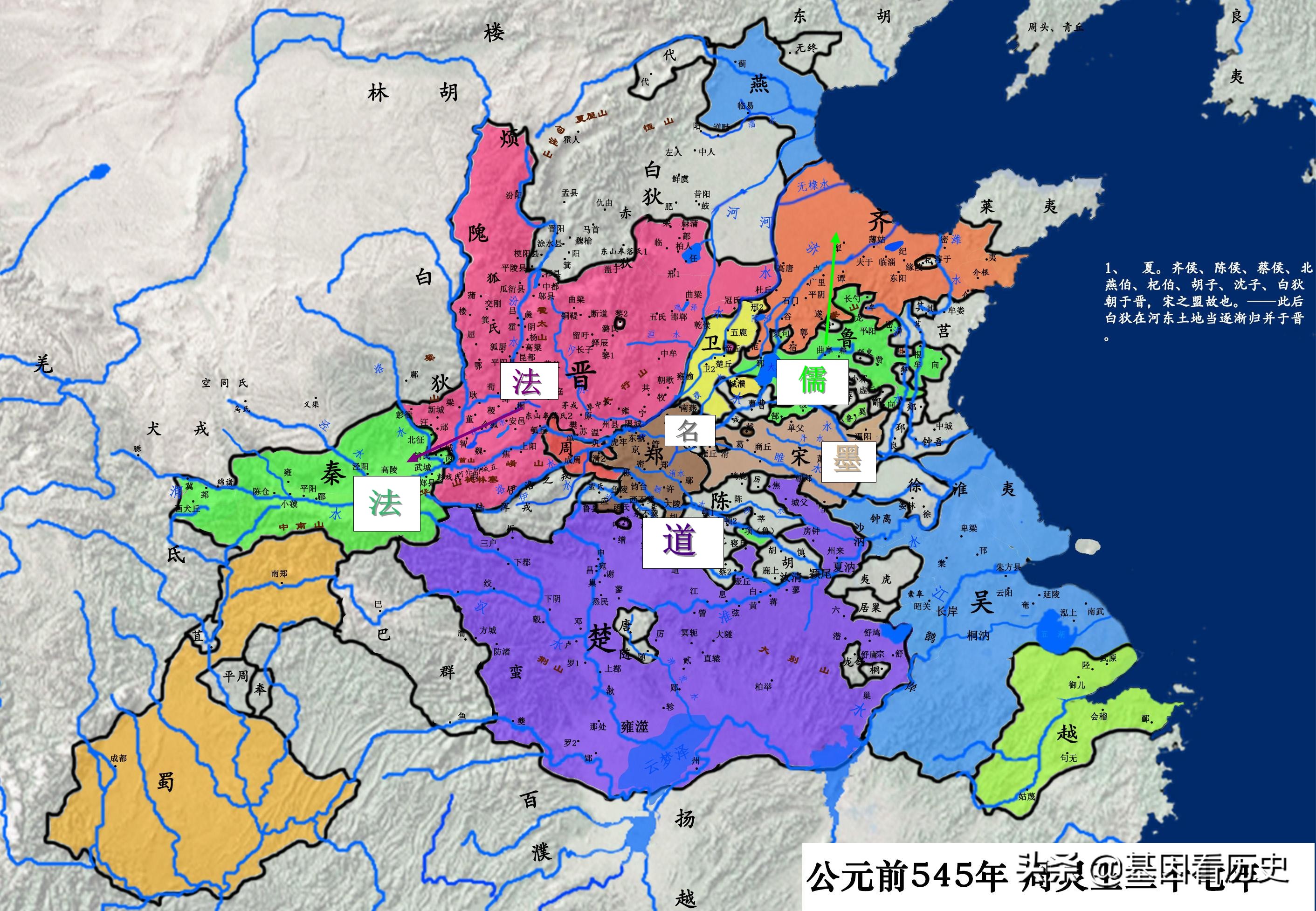 墨家和法家的代表人物,墨家是共产主义的雏形