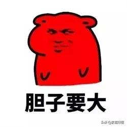 大正感冒药、白兔止痛片....专家给你扒一扒岛国“神药”的真相