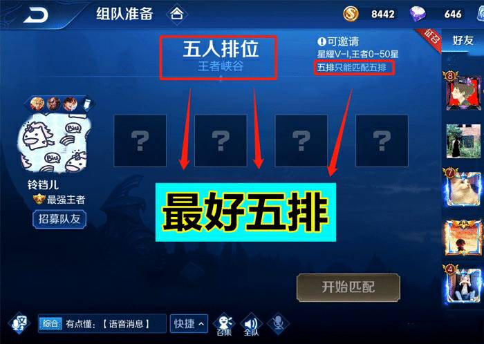 王者荣耀的青铜局高端操作,王者荣耀开小号玩露娜