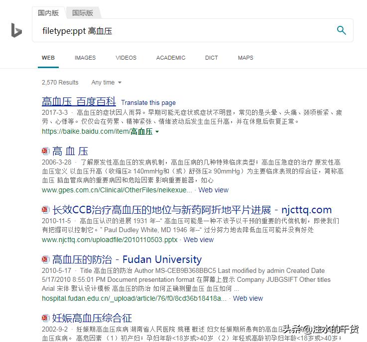 利用搜索引擎有哪些方法与技巧,如何把搜索引擎的搜索速度提高